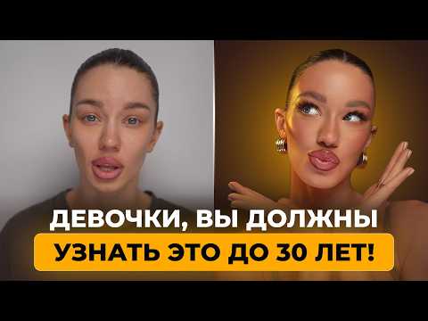 Видео: Секрет СВЕРХрезультатов от Стаси Карасевой — Подкаст у Ирины Масловой, психолога с 16-летним стажем