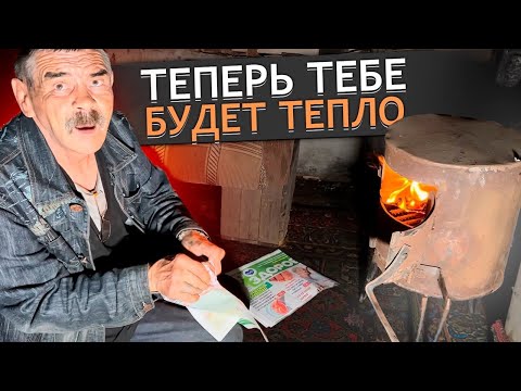 Видео: УТЕПЛЯЕМ ХИБАРУ ДЛЯ СЕРГЕЯ. г. Орел #катясвами #помощьлюдям