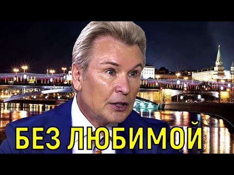 Видео: Сбегал, судился, купал в роскоши! Александр Малинин - жизнь без Эммы Залукаевой