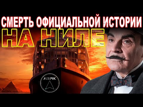 Видео: КАРНАКСКИЙ храм это РАЗРИСОВАННЫЕ  кривыми иероглифами РУИНЫ неизвестного античного сооружения