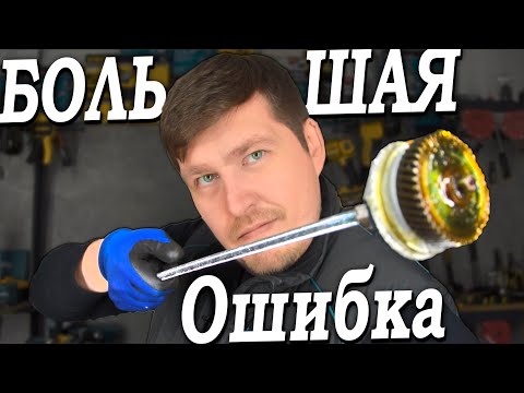 Видео: Эту ошибку допускают все, пока не "набьют шишки"... Минутка Вандализма 137