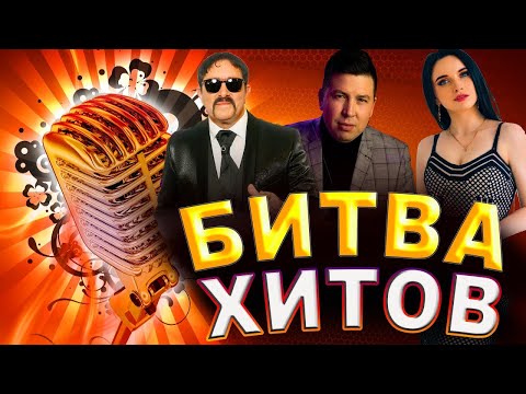 Видео: Только ХИТОВЫЕ песни прогремевшие на весь интернет