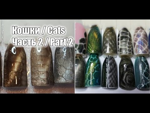 Видео: Юлия Билей – "Кошачий глаз" стемпинг / Julia Biley - "Cat's Eye" stamping and stained Periscope