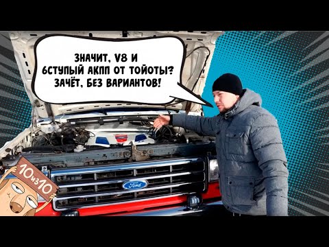 Видео: Свап Ford Bronco 3 uz fe. Сделан в Омске)) swap55.ru