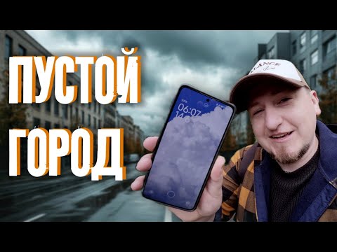 Видео: Фотограф гуляет по Москве POV