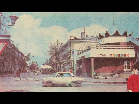 Видео: Старая Тверь