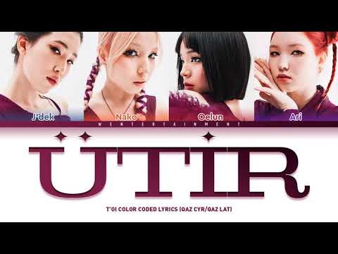 Видео: T'OI - ÜTIR | LYRICS | ТЕКСТ | СӨЗІ | КАРАОКЕ