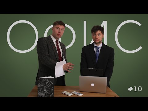 Видео: Офис. Эпизод 10. 10.