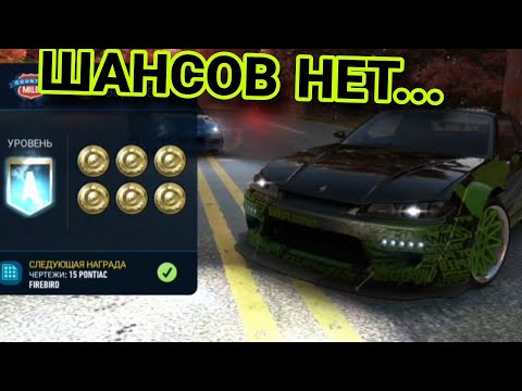 Видео: PvP Country Mile NFS No Limits Советы Прохождение 30.09.2024