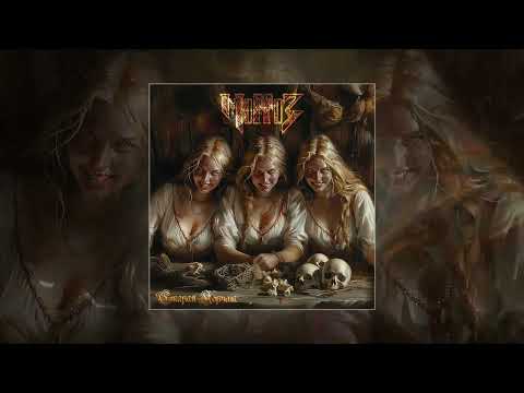 Видео: Морроз - Старая корчма (Официальная премьера трека)