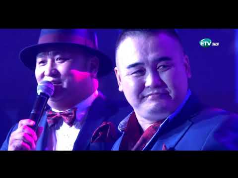 Видео: ГУРВАН БҮДҮҮН хамтлагийн ХЯЗГААР ҮГҮЙ тоглолт (2017)