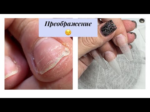 Видео: Как будто разные руки 😍/ Наращивание ногтей