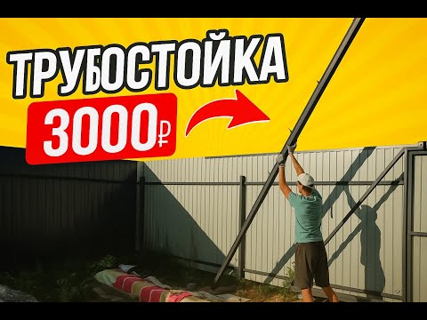 Видео: Если тебе нужно электричество в доме, но нет столба.