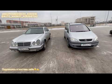Видео: НОВЫЙ АВТОРЫНОК КОКШЕТАУ НА НАБЕРЕЖНОЙ 😁👍КАЗАХСТАН
