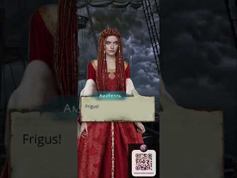 Видео: Шифр Шекспира | Гг спасает Эдварда от Реджины, ласкает его и целует