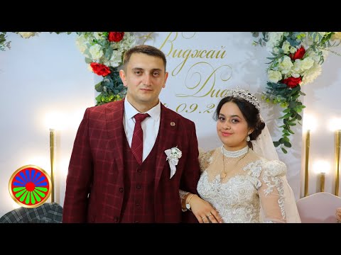 Видео: 📌 Цыганская свадьба Виджая Дианы14.09.2023 Дятьково Людиново Снято на 2 камеры 4K от Сергея Горбачук
