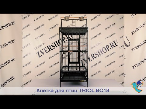 Видео: Клетка Triol для птиц BC18