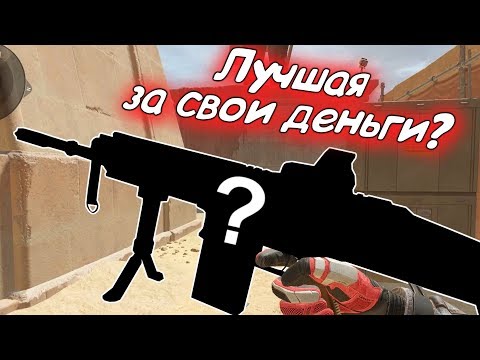 Видео: Лучшая штурмовка за 20 гривень на РМ в варфейс/warface