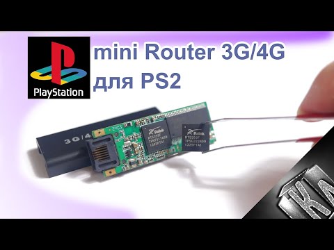 Видео: Восстановление /mini Router 3G / для запуск игр на PlayStation 2 по сети