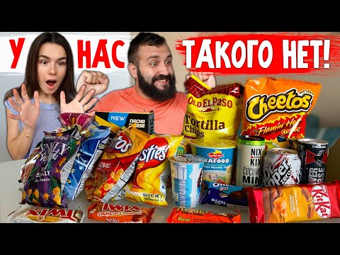 Видео: НЕОБЫЧНЫЕ ВКУСНЯШКИ ИЗ ДУБАЯ