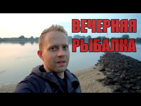 Видео: Судак на Воблер! Зрелищные Атаки!!! Осенняя рыбалка на спиннинг 2019. Вечерняя Рыбалка.