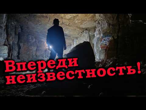 Видео: Что скрывают заброшенные Сокские штольни под Самарой?