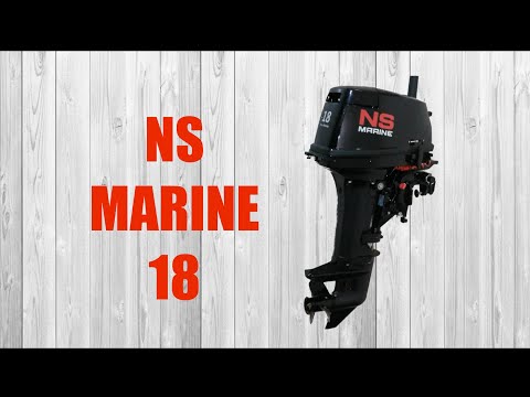 Видео: NS Marine 18 распаковка. Обзор нового лодочного мотора.