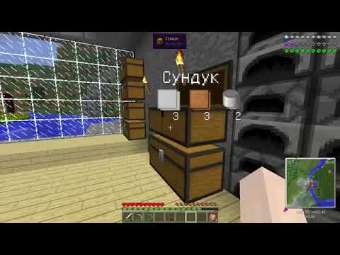 Видео: ЛЗГ - Minecraft – Новые Технологии – Д9 – Фанера не стекло