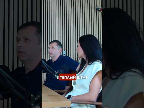 Видео: Калифорния или Флорида? Как мы выбирали штат для жизни в США 🌴🇺🇸 | FUSEMAN RUSLAN KHUSNIYAROV