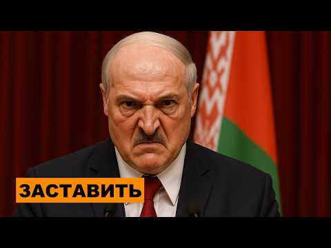 Видео: Работать бесплатно по приказу Лукашенко — новая “экономика” Беларуси?!