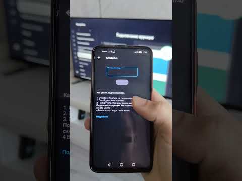 Видео: КАК ПОДКЛЮЧИТЬ ТЕЛЕФОН К ТЕЛЕВИЗОРУ И СМОТРЕТЬ ВИДЕО С ЮТУБ