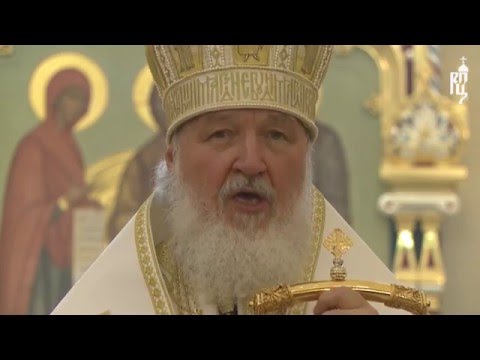 Видео: Проповедь Патриарха Кирилла в Неделю мясопустную, о Страшном Суде