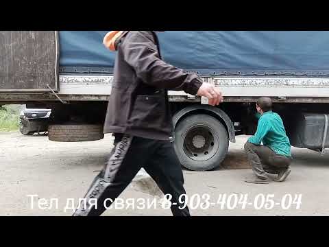 Видео: Пневмо подвеска , задняя ось , МАЗ Зубренок