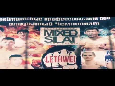 Видео: Mixed Silat ДЮСШ Беловодское 30 сентября 2017 года