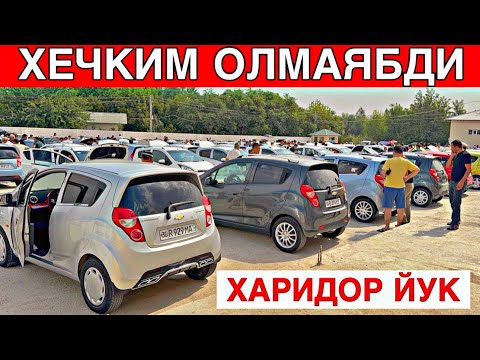 Видео: SPARK MATIZ NARXLARI 2025 СПАРК МАТИЗ  НАРХЛАРИ 2025.SAMARQAND MOSHINA BOZORI САМАРКАНД МОШИН БОЗОР 
