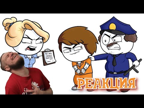 Видео: История моего задержания | РЕАКЦИЯ НА НАЙСА