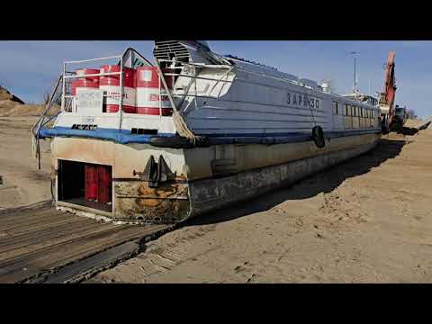 Видео: "Заря" на берегу.