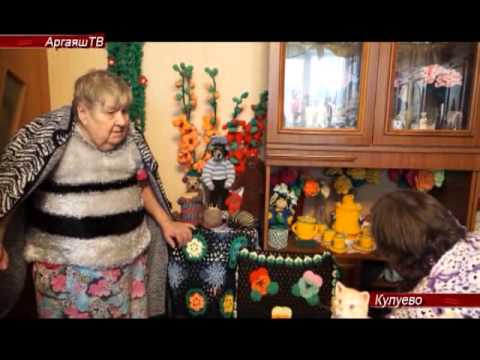 Видео: Семья рукодельниц и мастериц из Кулуево