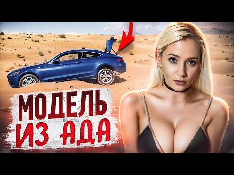 Видео: Модель Playboy, Как красивая ложь стоила жизни! Тру Крайм Истории.