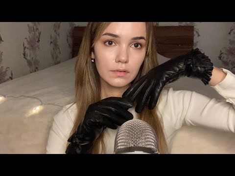 Видео: АСМР Звуки Кожаных Перчаток 🖤 ASMR Sounds of Leather Gloves