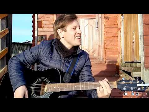 Видео: Леонид Агутин - На сиреневой луне (акустика)