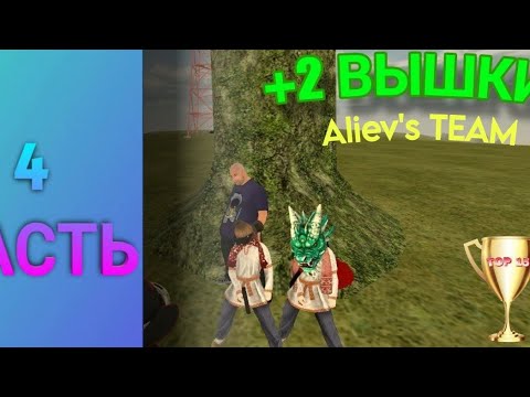 Видео: Путь до топ 1 семьи на Black Russia. Часть #4 #подпишись #фама #carsimulator2 #blackrussia