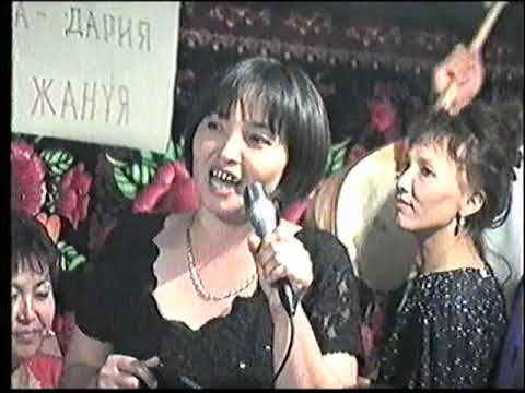 Видео: Маканшы 2002-а