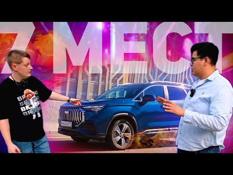 Видео: GEELY Okavango 2024: ПОДРОБНЫЙ ОБЗОР СЕМИМЕСТНОГО АВТОМОБИЛЯ!