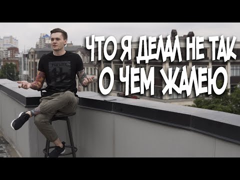 Видео: Долбаная тату индустрия (люблю ее).