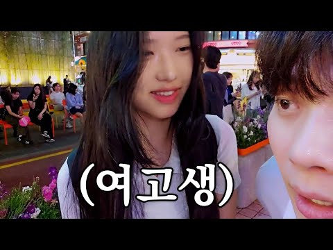 Видео: Со мной неожиданно заговорила старшеклассница.