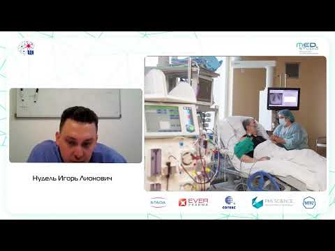 Видео: Протокол коррекции критических состояний: принцип «GHOST-CAP». Нудель И.Л.