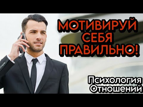 Видео: 🛑 Как себя МОТИВИРОВАТЬ после РАССТАВАНИЯ ?💪 10 ОСНОВНЫХ пунктов РАБОТЫ ⚙️