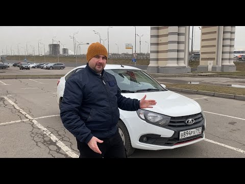 Видео: НОВАЯ LADA GRANTA. Отзыв реального владельца АвтоВаза.