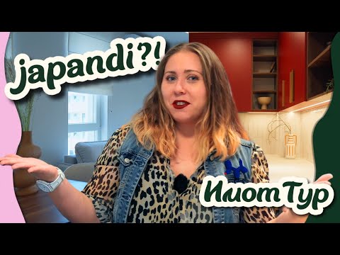 Видео: Обзаведох първия си имот за продажба! кв. Малинова Долина